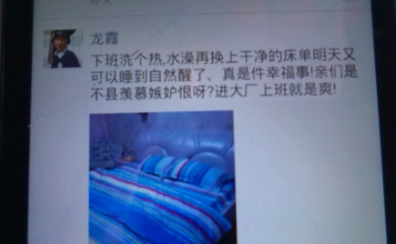 一個(gè)縫紉工的心聲