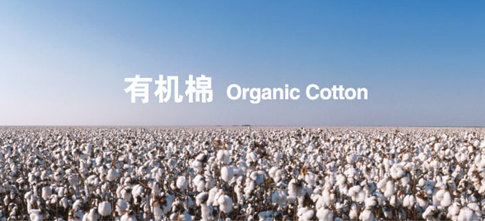 劉潭服裝廠：新生兒衣服選哪種材質(zhì)好？