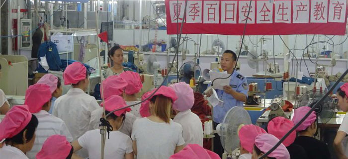 提高服裝加工企業(yè)安全生產意識 嚴防災患于未然