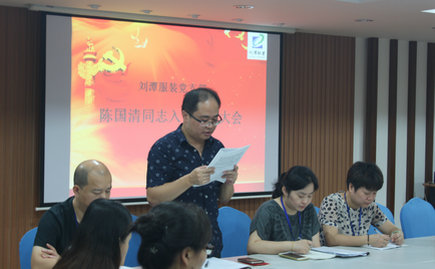強(qiáng)化黨員力量建設(shè)  提高企業(yè)競(jìng)爭(zhēng)能力