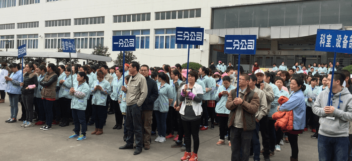 劉潭服裝安全生產(chǎn)應急預案演練十五屆二次職工消防運動會圓滿舉辦