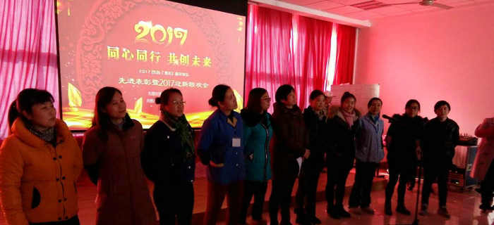 號外！號外！劉潭服裝2017年會倒計時，你準(zhǔn)備好參加了嗎？