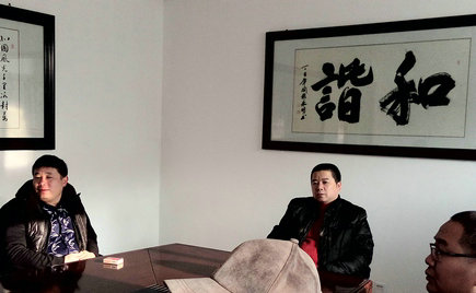 劉潭服裝就做好年前安全工作召開(kāi)節(jié)前安全培訓(xùn)會(huì)議