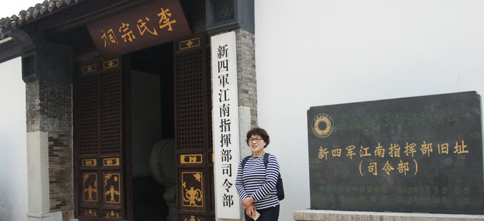 劉潭服裝黨支部開啟&ldquo;尋訪紅色印記 傳承強國之志&rdquo;之旅