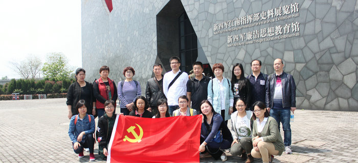劉潭服裝黨支部開啟&ldquo;尋訪紅色印記 傳承強國之志&rdquo;之旅