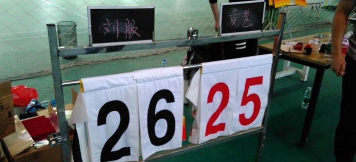 &ldquo;耀青春 I?運(yùn)動(dòng)&rdquo;青年籃球友誼賽，劉潭服裝榮獲亞軍