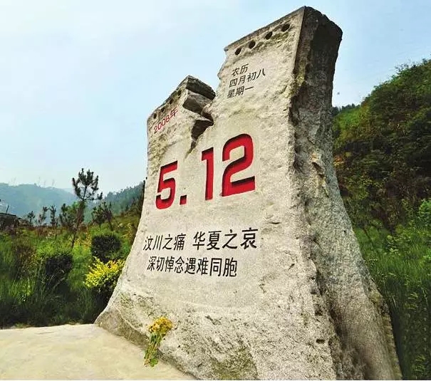 汶川地震九周年，劉潭服裝深情哀悼遇難同胞