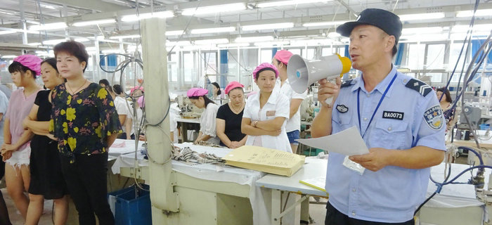 劉潭服裝在舉辦了企業(yè)危害因素及安全風(fēng)險評估控制培訓(xùn)