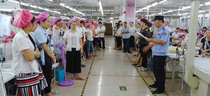 劉潭服裝在舉辦了企業(yè)危害因素及安全風(fēng)險評估控制培訓(xùn)