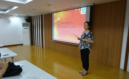 劉潭服裝召開砥礪奮進(jìn)，以優(yōu)異的成績向十九大獻(xiàn)禮黨員大會(huì)