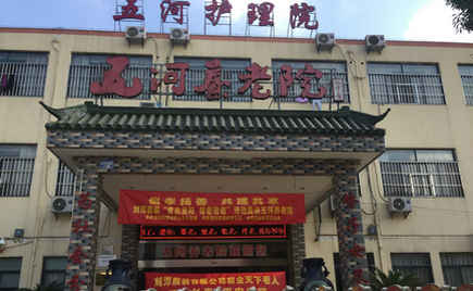 情暖重陽(yáng)，愛至養(yǎng)老院|劉潭服裝志愿者與老人們歡度重陽(yáng)
