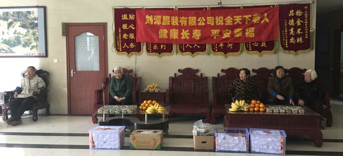 情暖重陽，愛至養(yǎng)老院|劉潭服裝志愿者與老人們歡度重陽