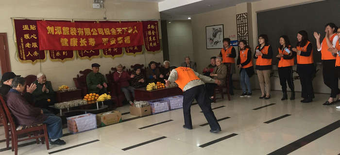 情暖重陽，愛至養(yǎng)老院|劉潭服裝志愿者與老人們歡度重陽