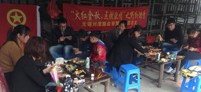 金秋十月，劉潭服裝團(tuán)支部組織團(tuán)員前往馬山野外踏青