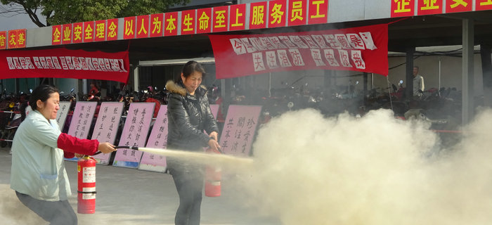 劉潭服裝圓滿舉辦十六屆二次職工消防運(yùn)動(dòng)會(huì)