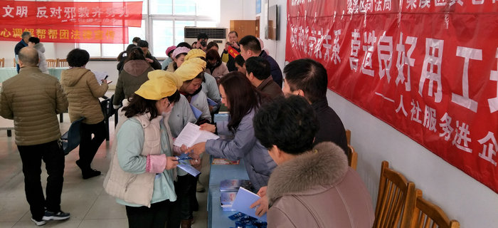 劉潭服裝：&ldquo;法潤梁溪，情系民工&rdquo;活動，營造良好用工環(huán)境
