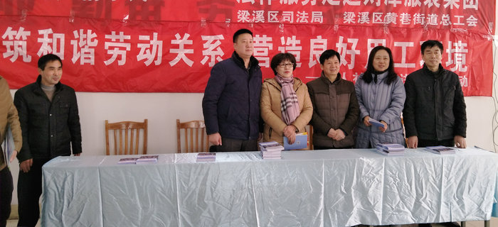 劉潭服裝：&ldquo;法潤梁溪，情系民工&rdquo;活動，營造良好用工環(huán)境