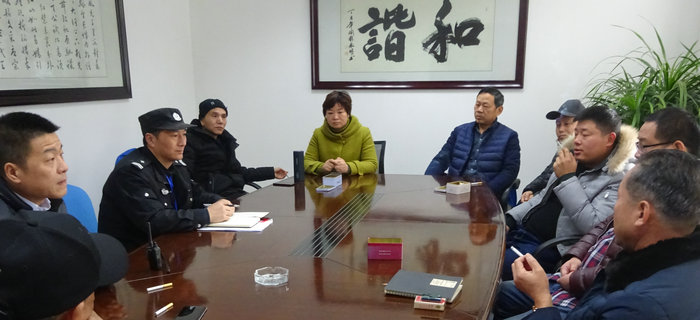 劉潭服裝就年前安全工作召開節(jié)前安全會議