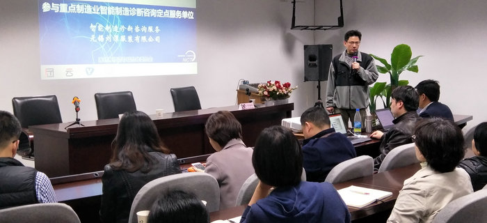 劉潭服裝參與制造業(yè)智能制造診斷咨詢，推進(jìn)兩化融合進(jìn)程