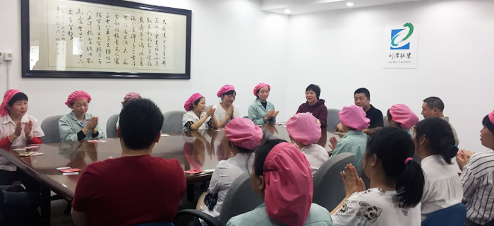 劉服先進(jìn)員工表彰大會(huì)現(xiàn)在開(kāi)始 