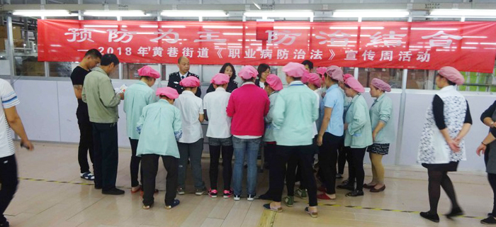劉潭關(guān)愛(ài)員工健康，贏得未來(lái) 