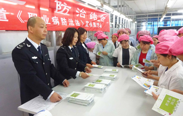 劉潭關愛員工健康，贏得未來