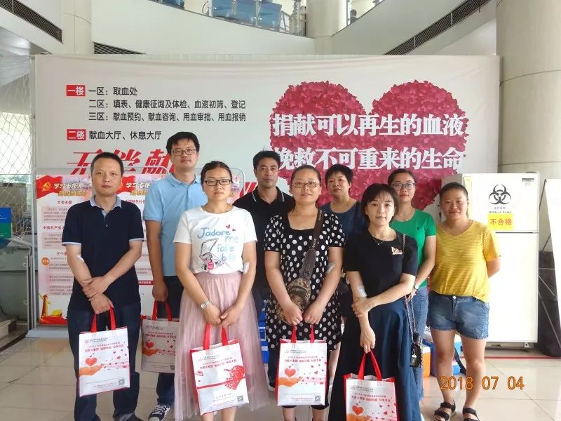 愛(ài)心濃,劉潭服裝義務(wù)獻(xiàn)血傳遞溫情