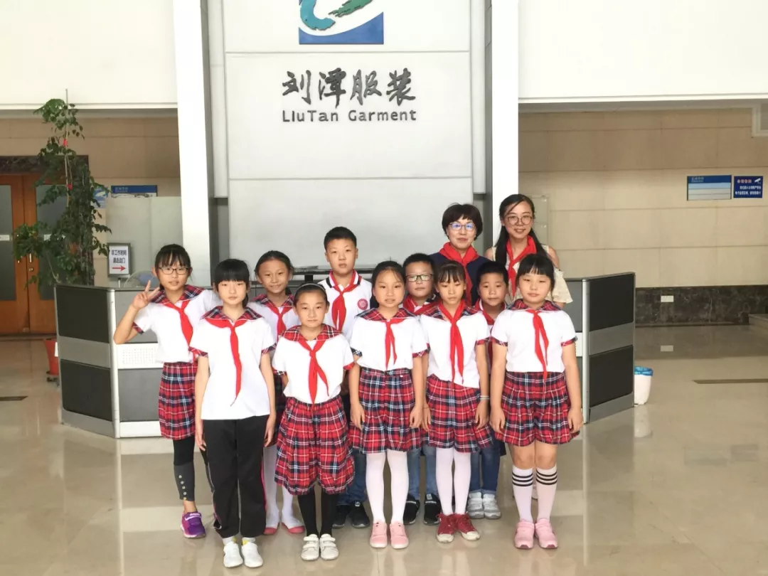 劉潭服裝“牽手”劉潭小學(xué)教育主題活動(dòng)