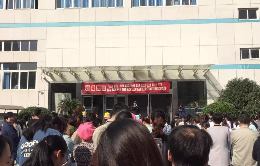 劉潭服裝十七屆二次職工消防安全運(yùn)動(dòng)會(huì)