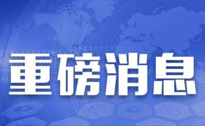 劉潭集團所屬全資子公司轉(zhuǎn)型醫(yī)用科技公司