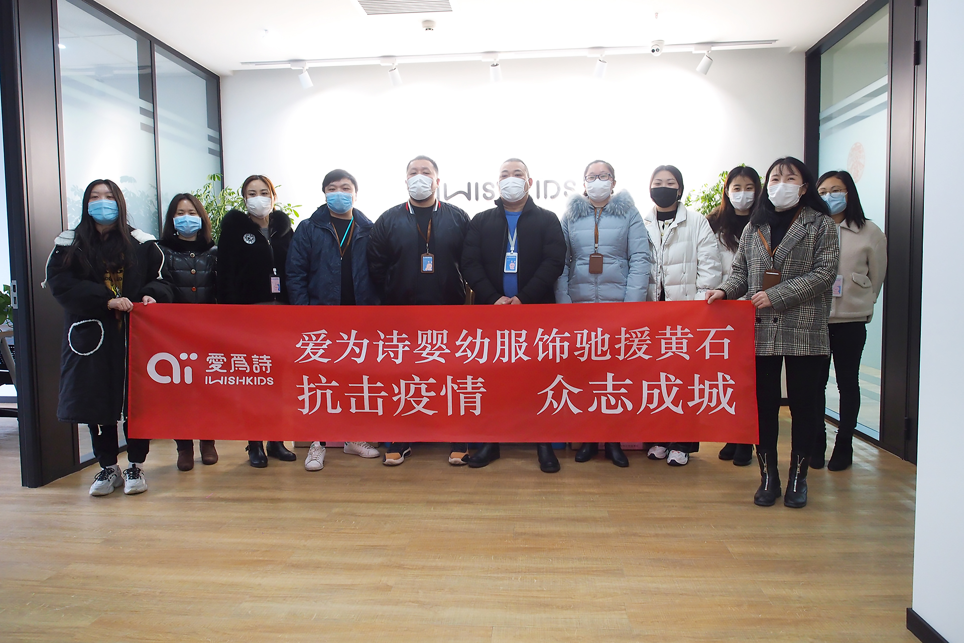 以“愛”之名，劉潭服裝捐贈物資，傳遞抗“疫”正能量！