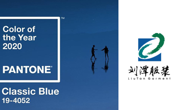 劉潭服裝廠帶您領略Pantone2020流行色：經典藍