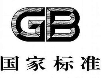 3+2 劉潭服裝帶你讀懂服裝檢測國家標準