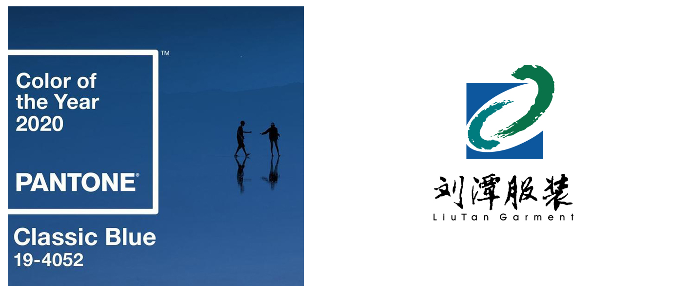劉潭服裝經(jīng)典藍
