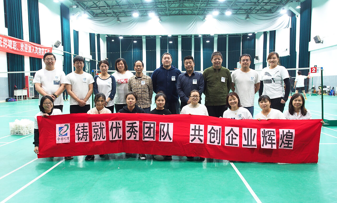 劉潭服裝廠開展團建活動