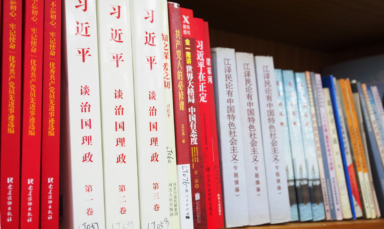 劉潭服裝廠圖書借閱室