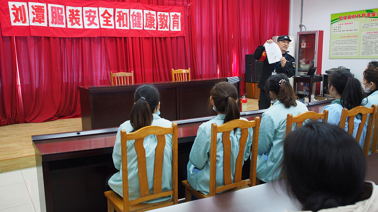 劉潭服裝廠節(jié)后扎實(shí)開展首批新員工培訓(xùn)工作
