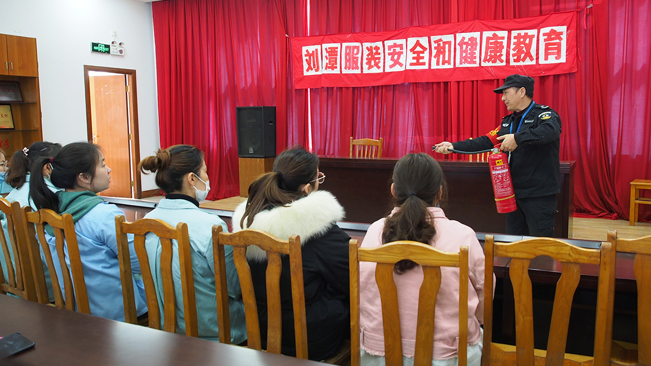 劉潭服裝廠節(jié)后扎實(shí)開展首批新員工培訓(xùn)工作