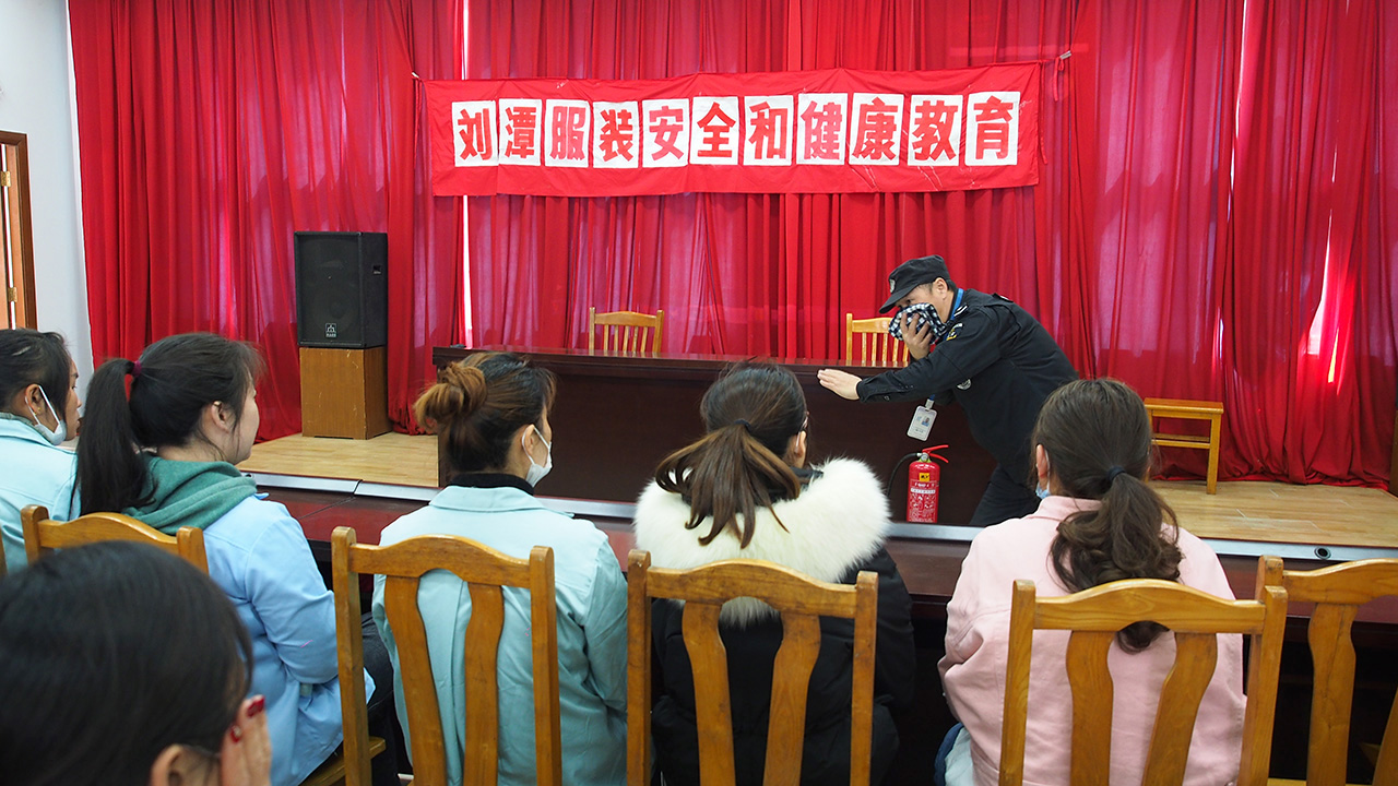 劉潭服裝廠節(jié)后扎實(shí)開展首批新員工培訓(xùn)工作