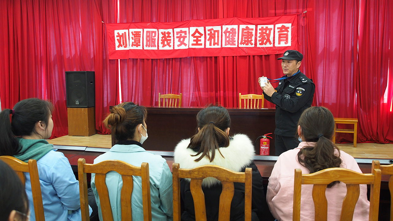 劉潭服裝廠節(jié)后扎實(shí)開展首批新員工培訓(xùn)工作
