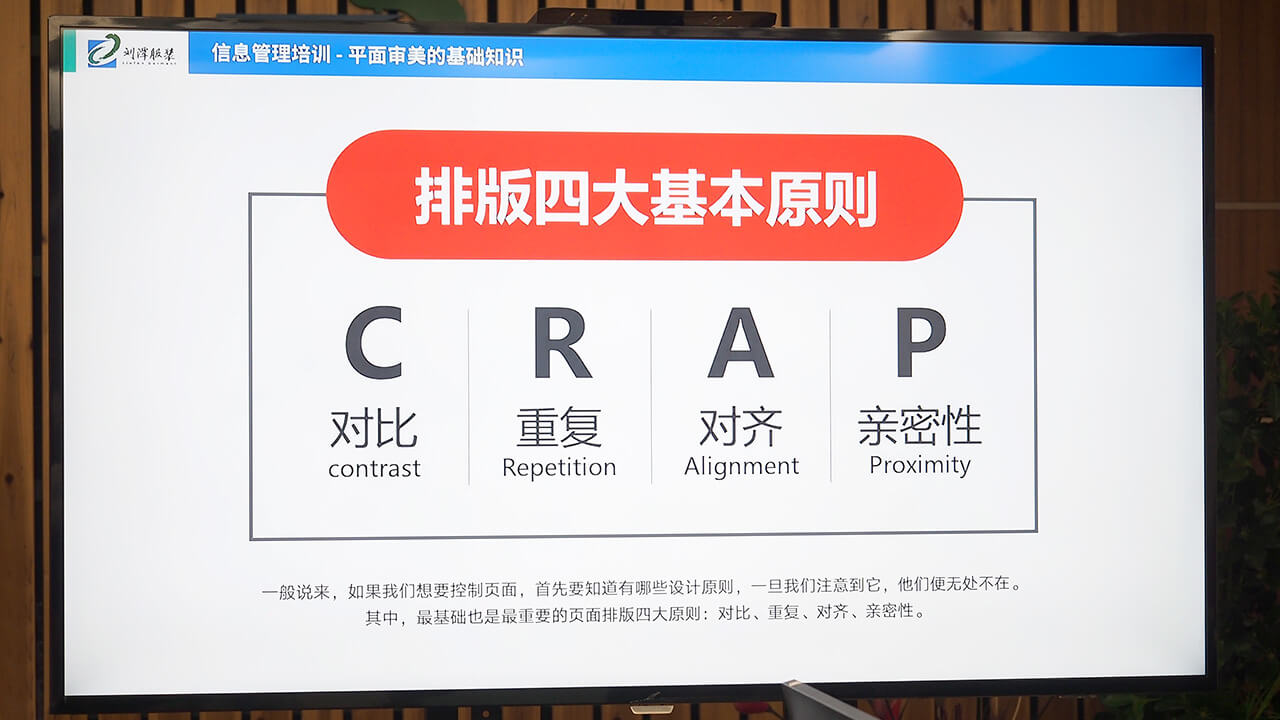 劉潭服裝廠開展強企培訓計劃