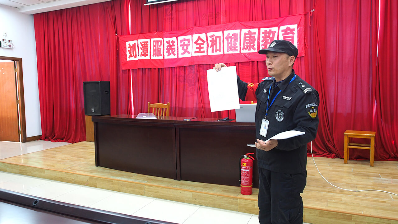 劉潭服裝廠對(duì)新進(jìn)員工進(jìn)行安全教育培訓(xùn)