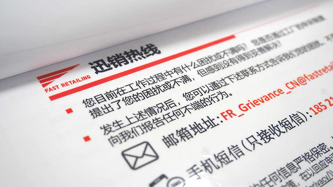 劉潭服裝廠開(kāi)展防恐反恐、社會(huì)責(zé)任內(nèi)容培訓(xùn)
