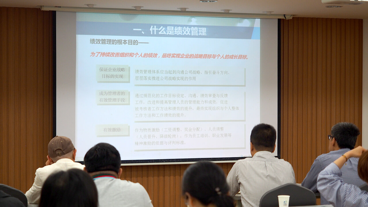 劉潭服裝廠績(jī)效管理落實(shí)啟動(dòng)會(huì)