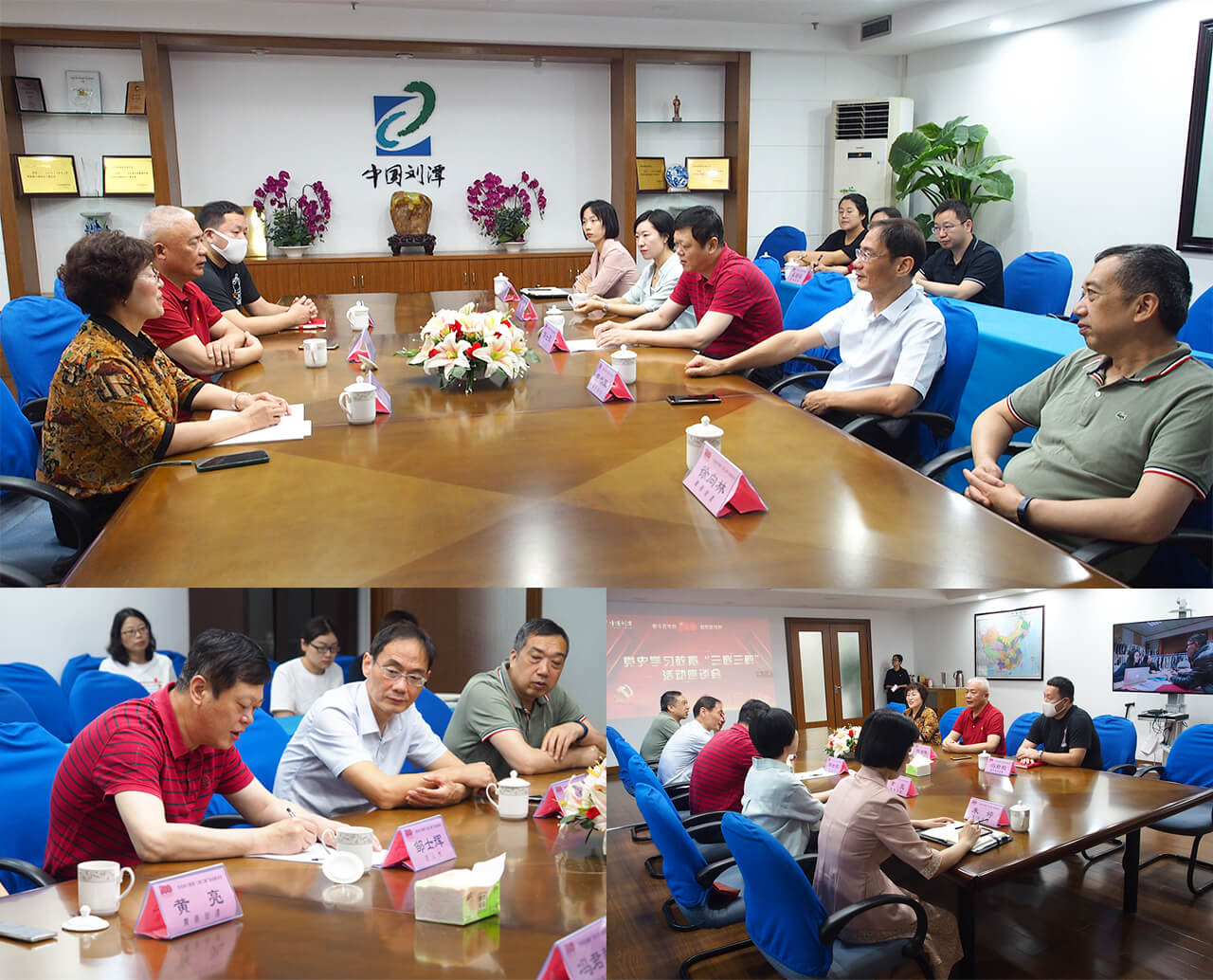 劉潭服裝廠開展黨史學(xué)習(xí)教育&ldquo;三聯(lián)三解&rdquo;活動座談會