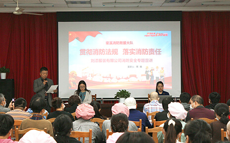消防安全在我心，劉潭服裝廠開展消防安全培訓(xùn)