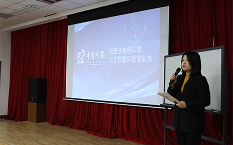 強(qiáng)化團(tuán)隊(duì)執(zhí)行力，劉潭服裝廠班組長培訓(xùn)圓滿結(jié)束