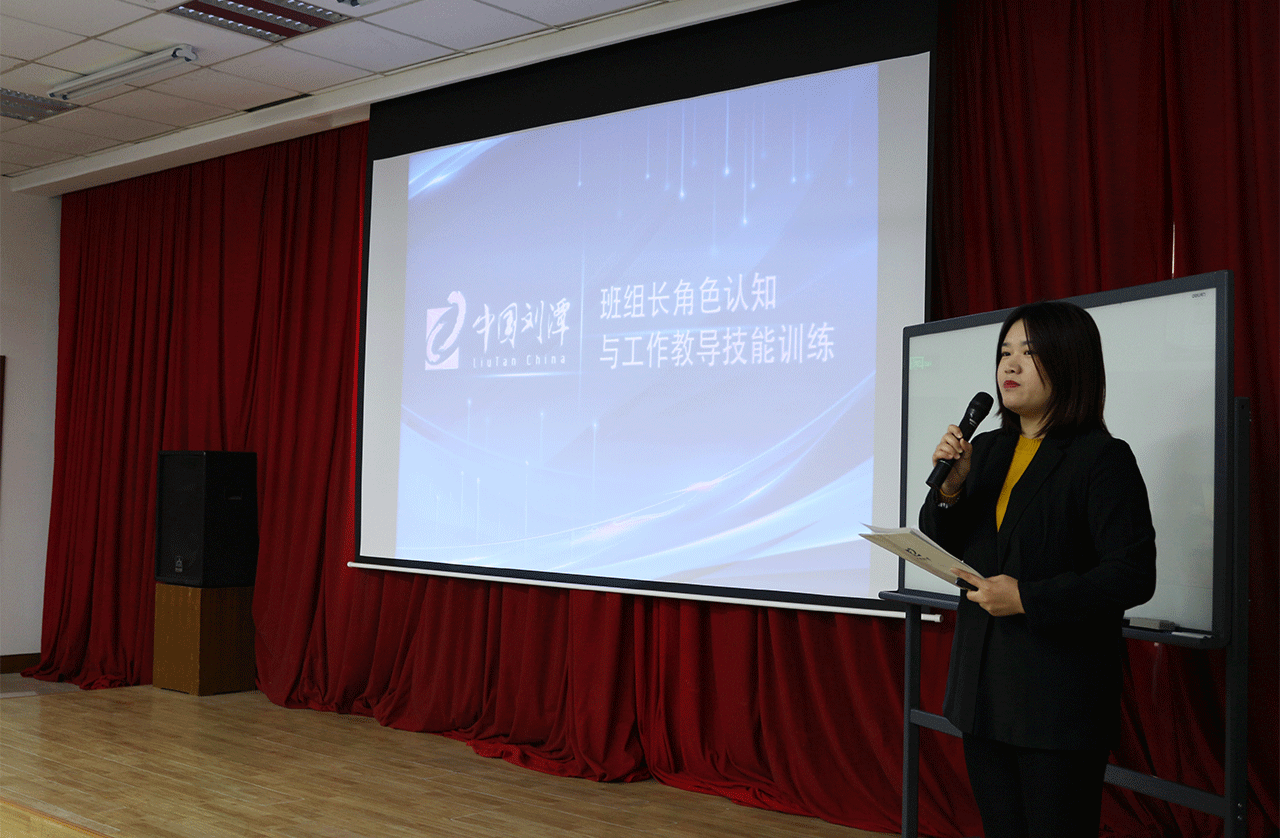 劉潭服裝廠班組長培訓圓滿結(jié)束