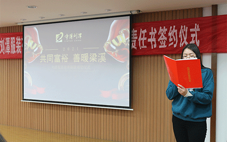 攜手慈善公益，劉潭服裝廠開展愛心捐贈頒獎儀式