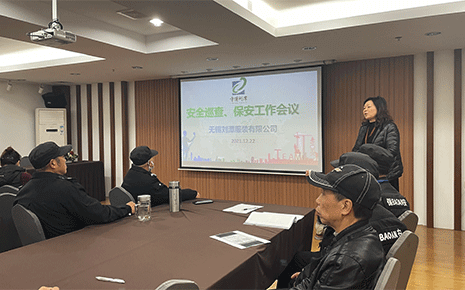 強(qiáng)化安保知識(shí)，提升劉潭服裝廠安全防線